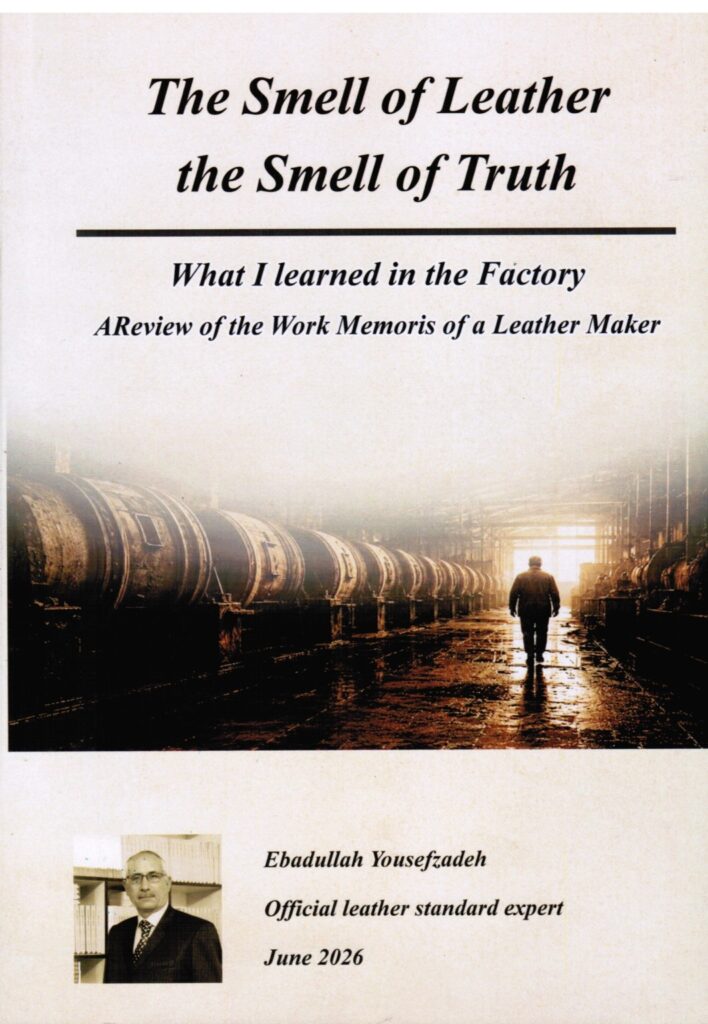 English cover of The Smell of Leather, the Smell of Truth by Ebadullah Yousefzadeh